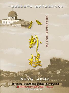 安静却动人的小成本爆款网剧高分值得挖掘