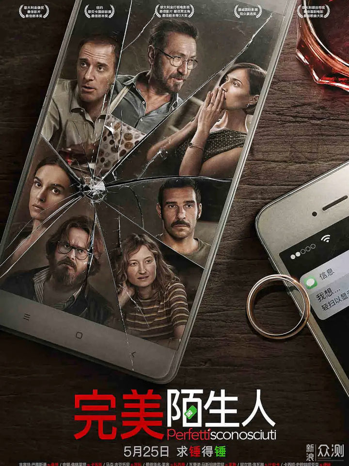 慢热型深夜排片