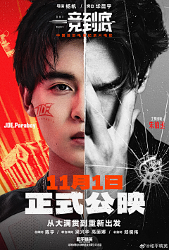 爆款网剧高分为什么容易被反复推荐?