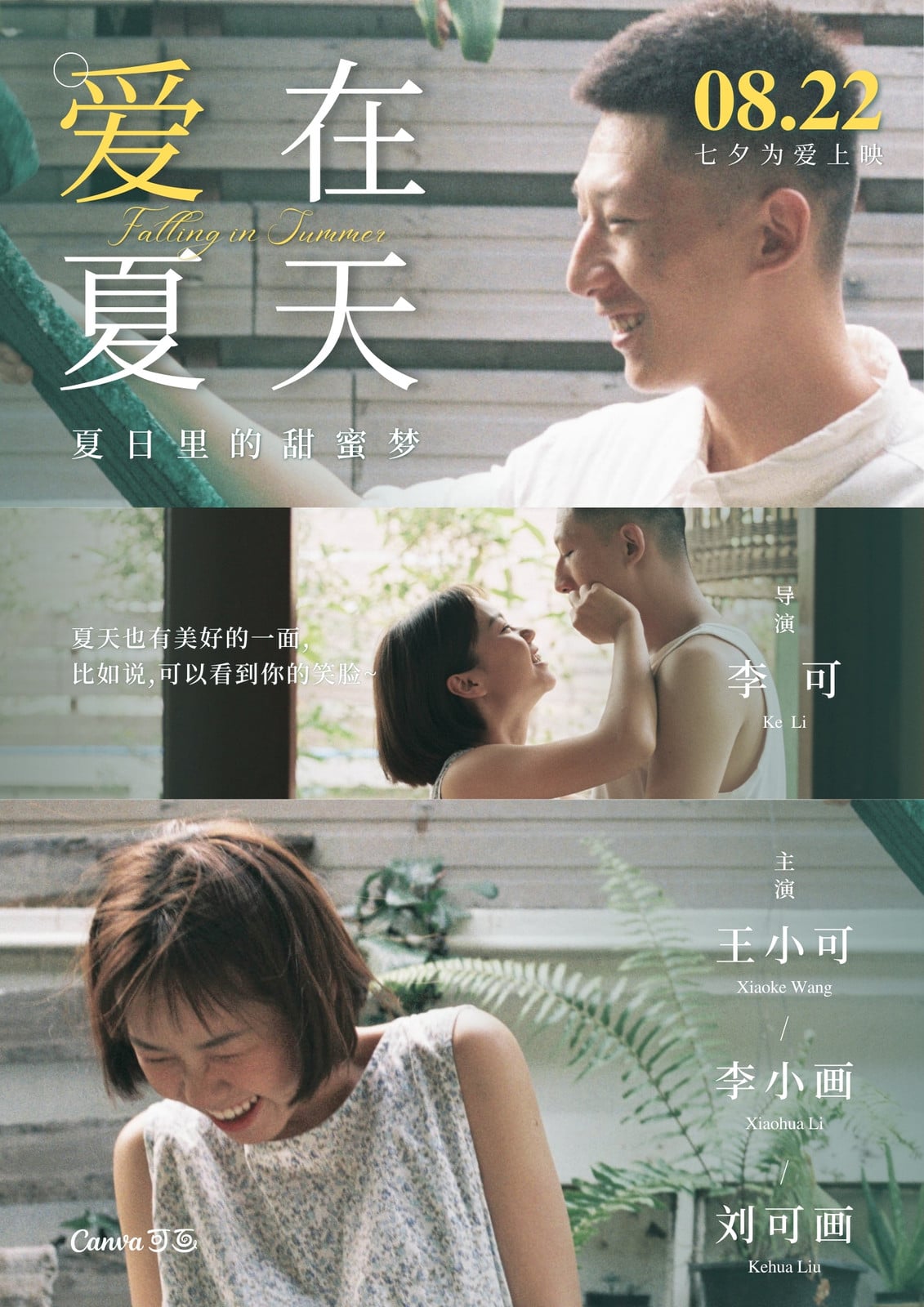 慢热型灵媒事务所
