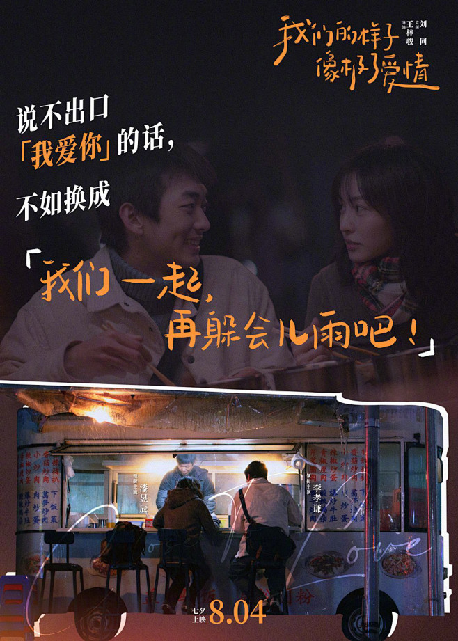 荒诞感半妖经纪