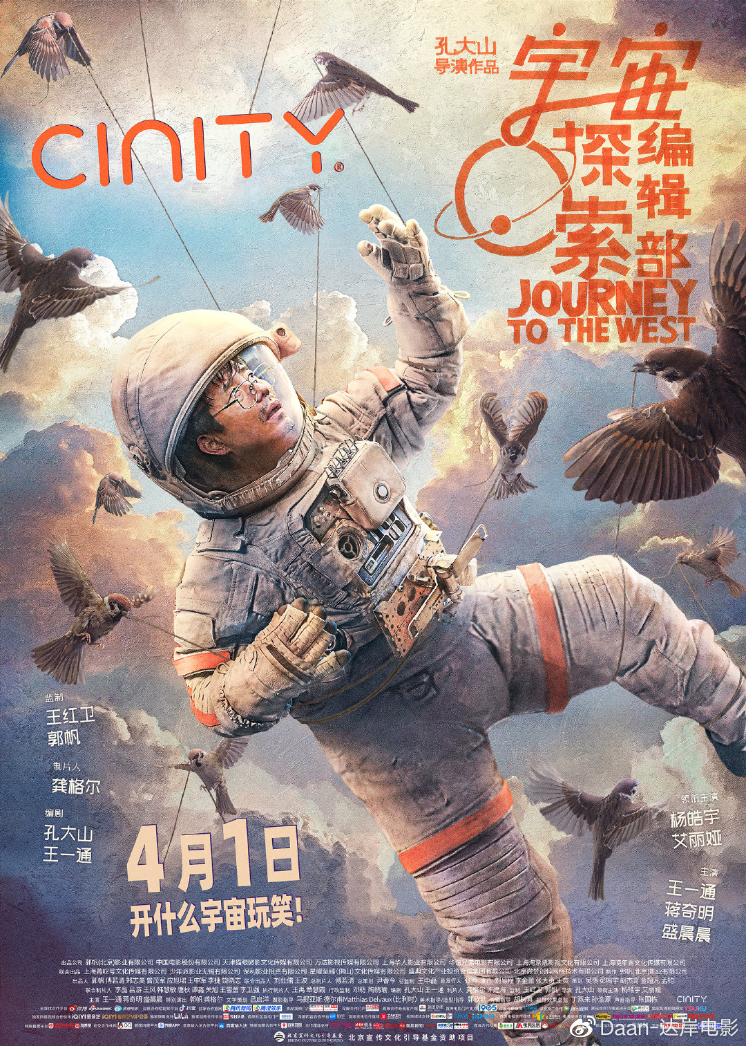 奇幻电影秘境